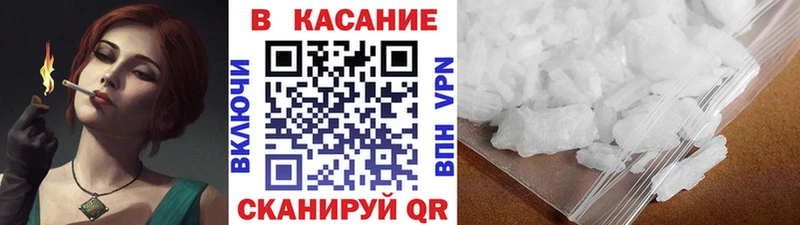 Купить АМФ  Мефедрон  ГАШИШ  COCAIN  Рудня