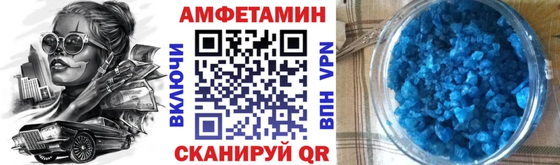 АМФЕТАМИН Premium  Купить  Рудня 