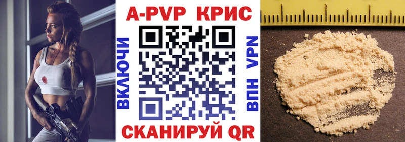 A-PVP СК КРИС  Купить  Рудня 
