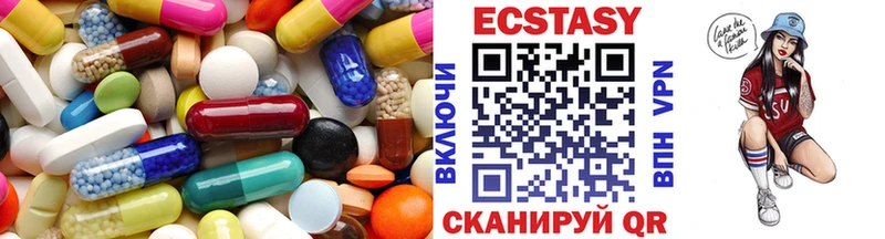 Купить где  Рудня  ЭКСТАЗИ MDMA 
