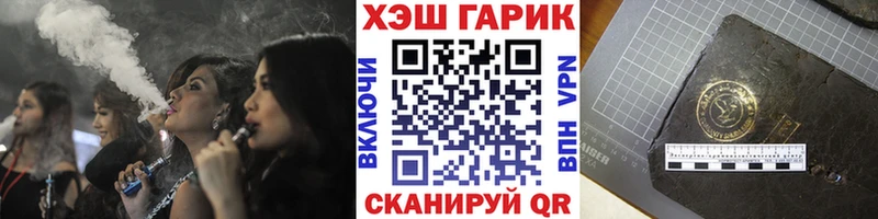 Купить закладки  Рудня  ГАШ Premium 