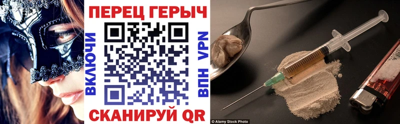 Купить  Рудня  ГЕРОИН герыч 