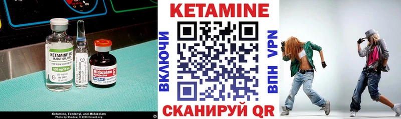 Кетамин ketamine Купить закладки Рудня