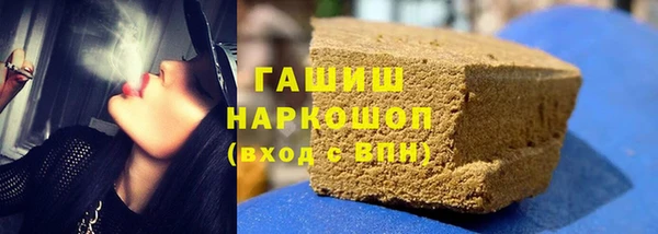 мефедрон VHQ Гусиноозёрск