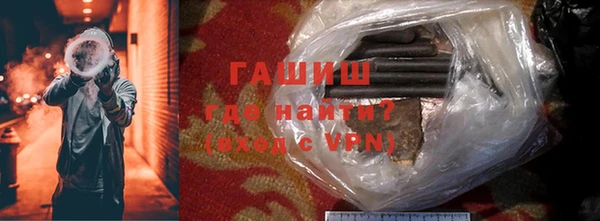 мефедрон VHQ Гусиноозёрск