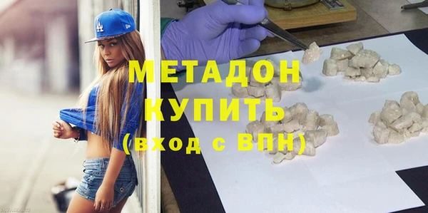гидра Гусь-Хрустальный