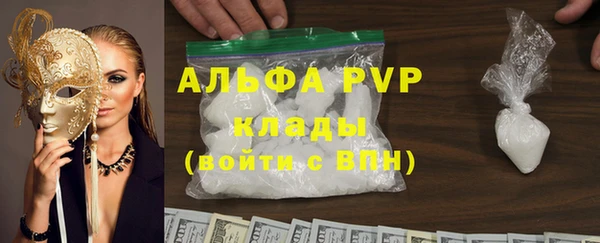 мефедрон VHQ Гусиноозёрск