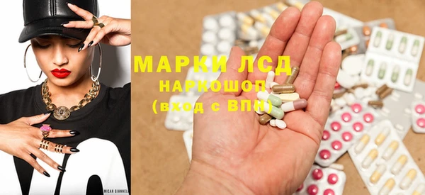 мефедрон VHQ Гусиноозёрск