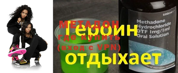 гидра Гусь-Хрустальный