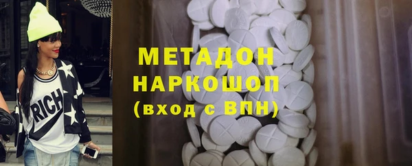 гидра Гусь-Хрустальный