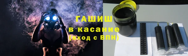 мефедрон VHQ Гусиноозёрск