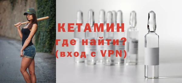 гидра Гусь-Хрустальный