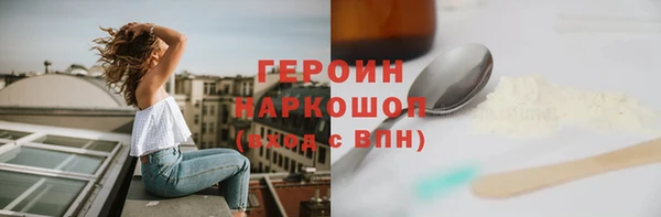 мефедрон VHQ Гусиноозёрск