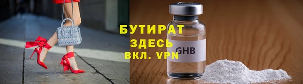 гидра Гусь-Хрустальный