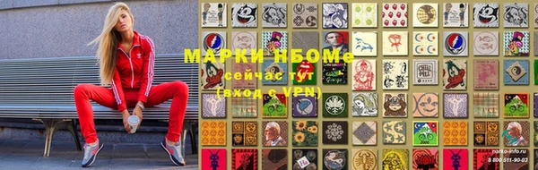 мефедрон VHQ Гусиноозёрск