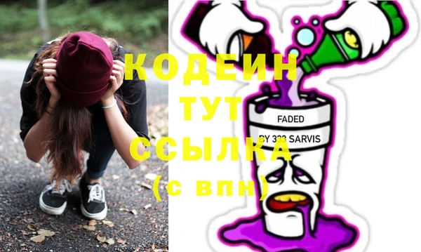мефедрон VHQ Гусиноозёрск