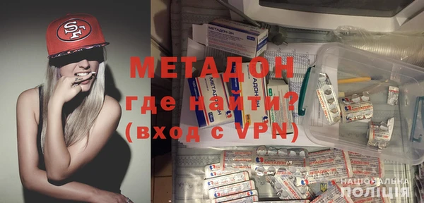 гидра Гусь-Хрустальный