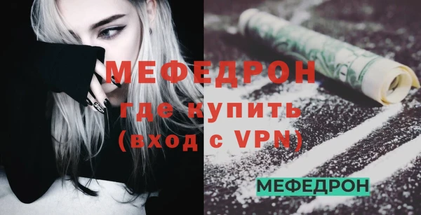 мефедрон VHQ Гусиноозёрск
