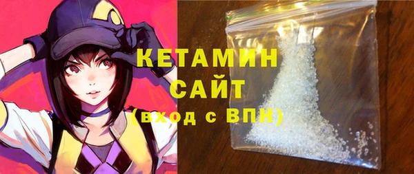 мефедрон VHQ Гусиноозёрск