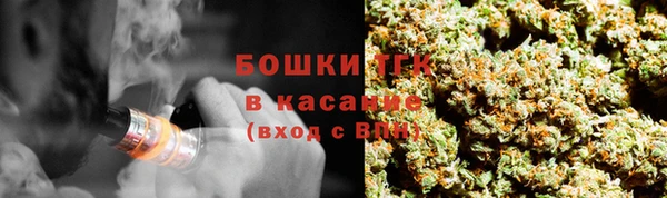 мефедрон VHQ Гусиноозёрск