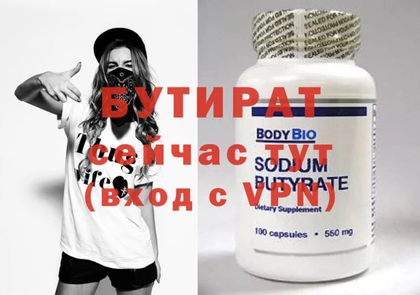 мефедрон VHQ Гусиноозёрск