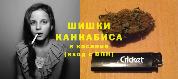 мефедрон VHQ Гусиноозёрск