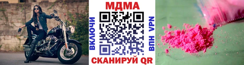 Купить где  Рудня  MDMA crystal 