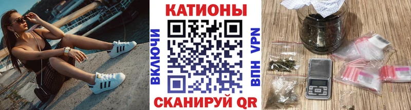 Купить закладки  Рудня  МЯУ-МЯУ VHQ 