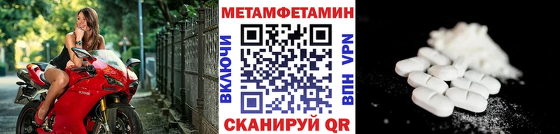 Первитин витя  Купить закладки  Рудня 