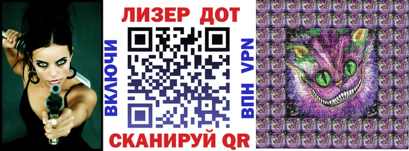 Купить где  Рудня  Наркотические марки 1500мкг 